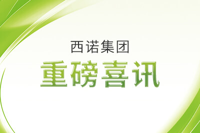 博天堂集团(btt)官网-918博天堂,人生就是博